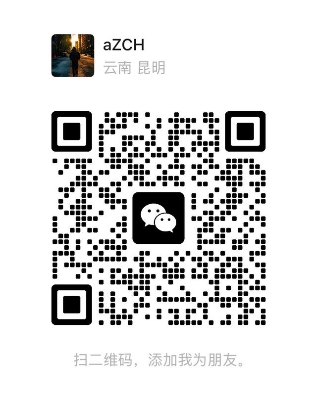管理员微信二维码